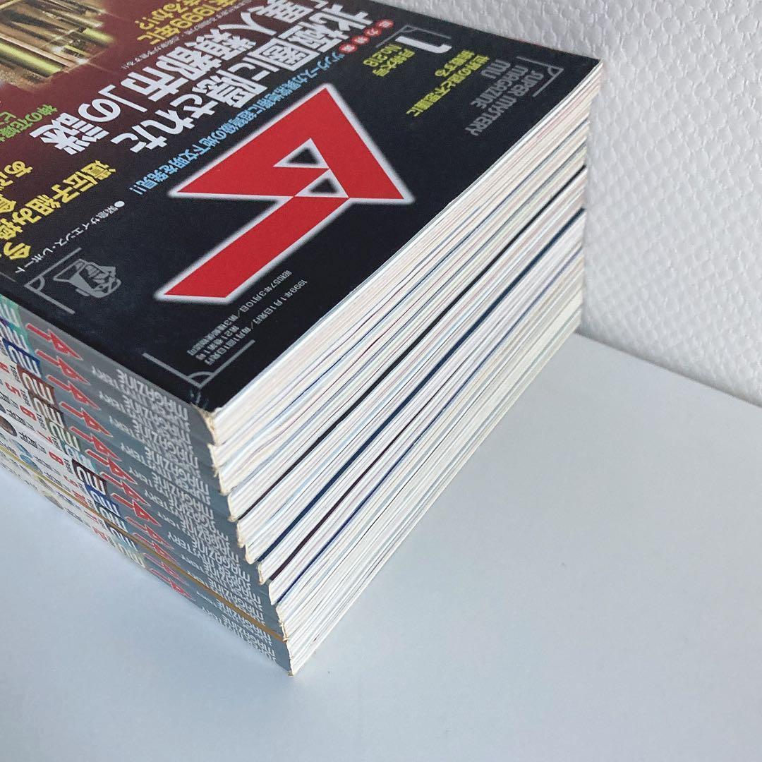 月間ムー まとめ売り 1998年 1999年 2000年 2001年 【48冊】