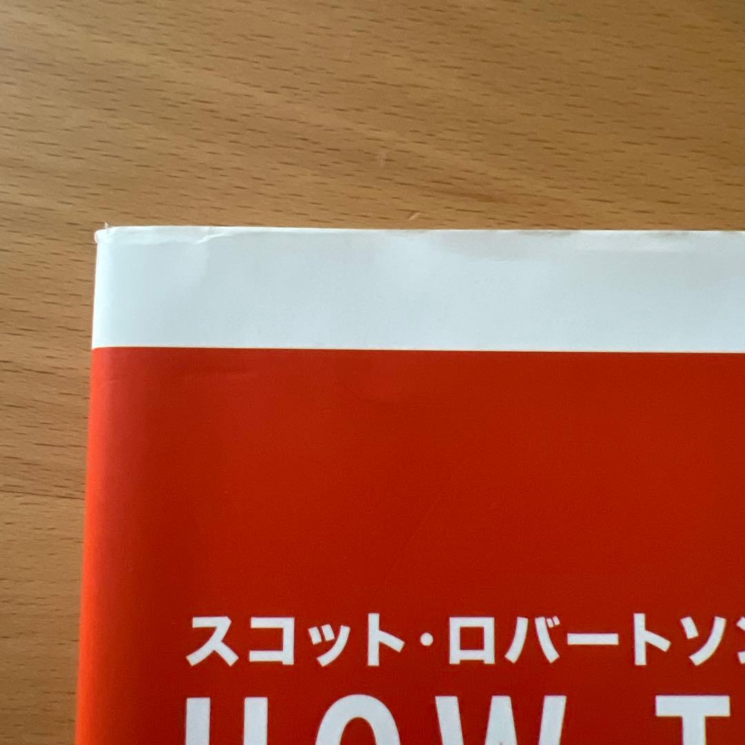 HOW TO RENDER、HOW TO DROW