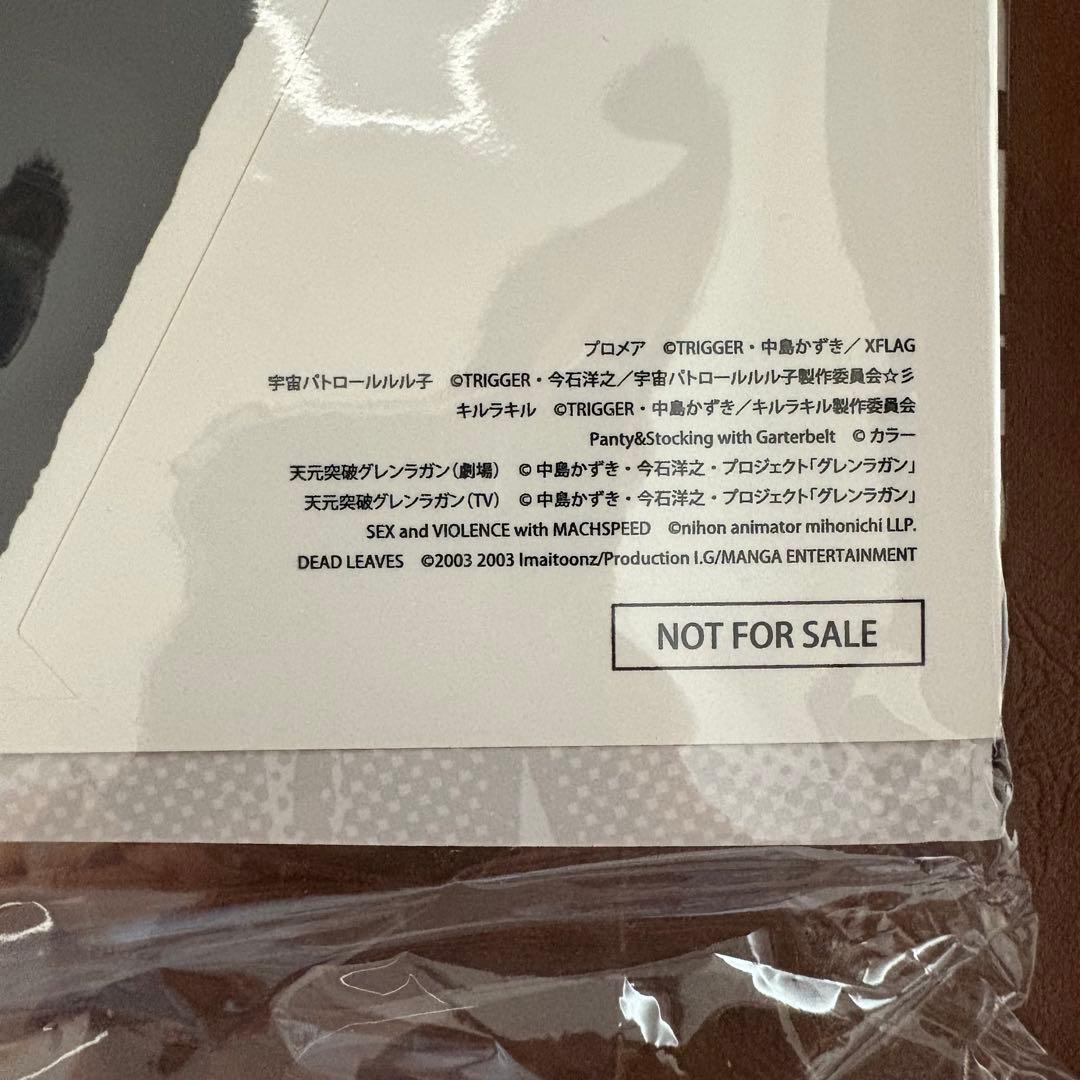 【新品美品】レア 会場限定特典ステッカー付 TRIGGER 今石洋之の世界 図録