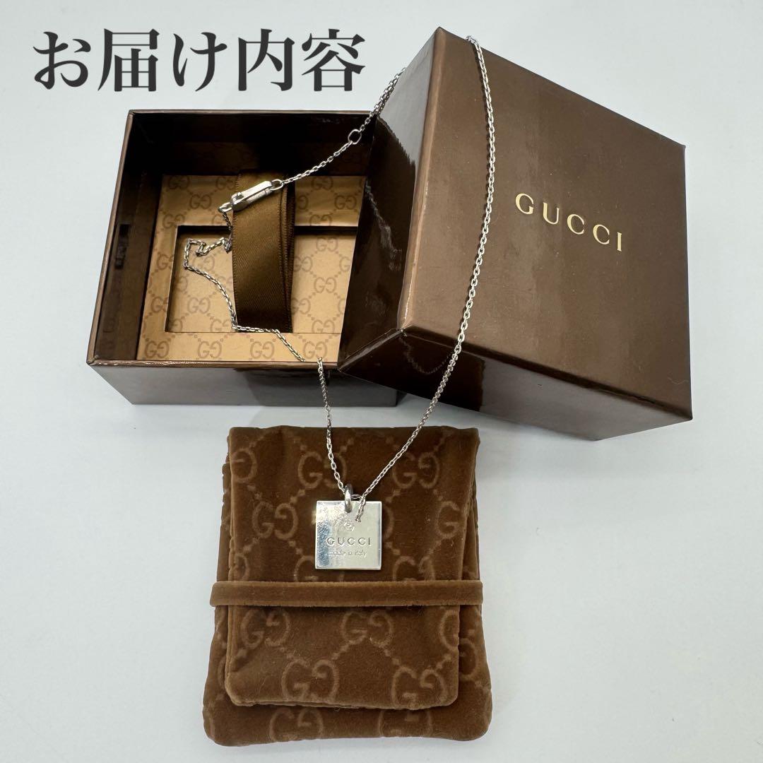 グッチ GUCCI プレートネックレス シルバー925 ユニセックス 美品