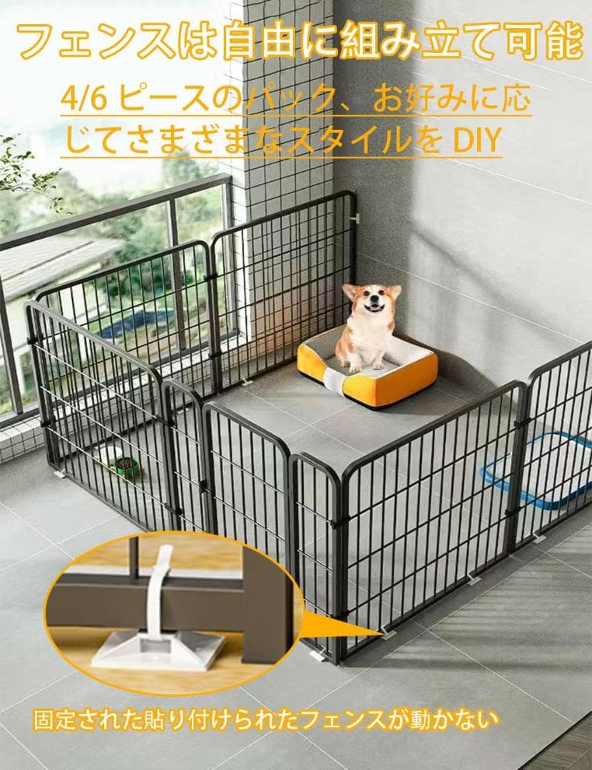 ペットサークル 室内 犬 工具不要 白 140cm*70cm*80cm