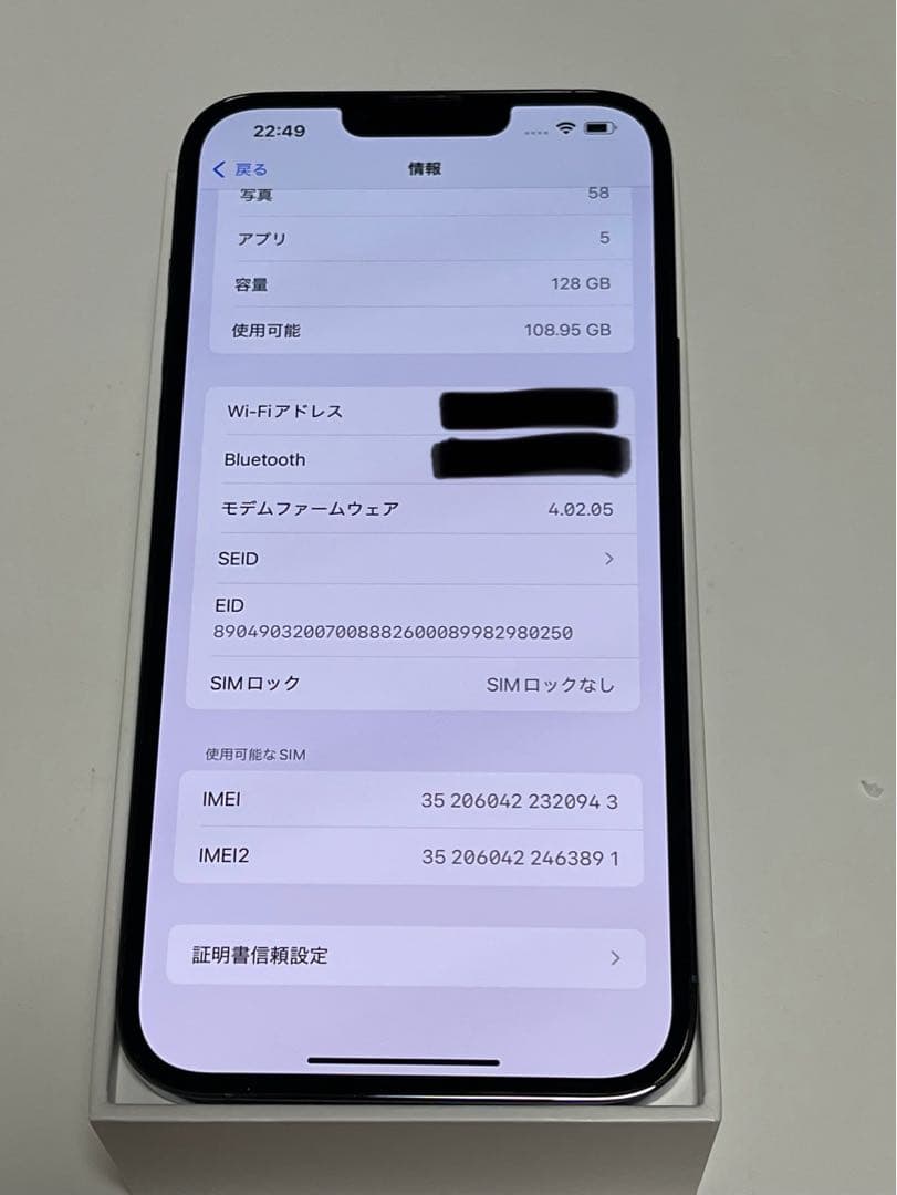 Iphone 13 pro max 128ギガ　SIMフリー
