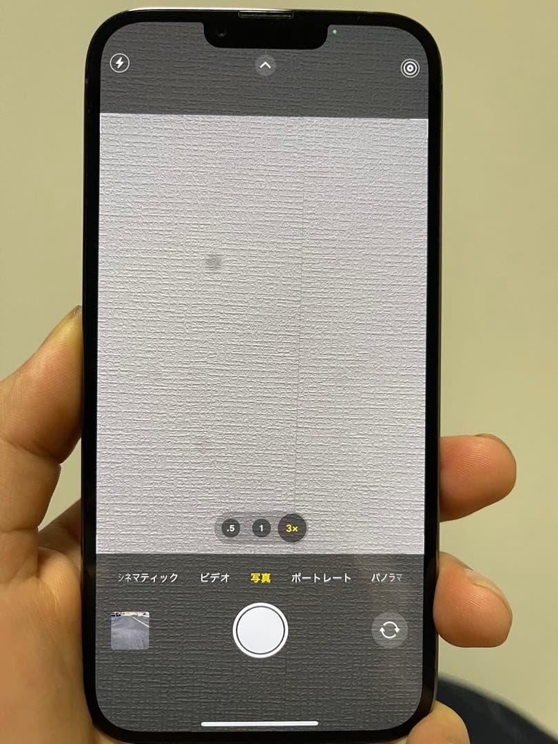 Iphone 13 pro max 128ギガ　SIMフリー