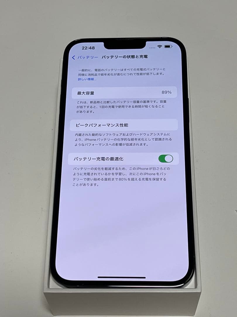 Iphone 13 pro max 128ギガ　SIMフリー