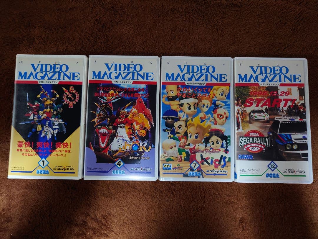 セガビデオマガジン 7本セット VHS セガサターン プロモーション※7巻未開封