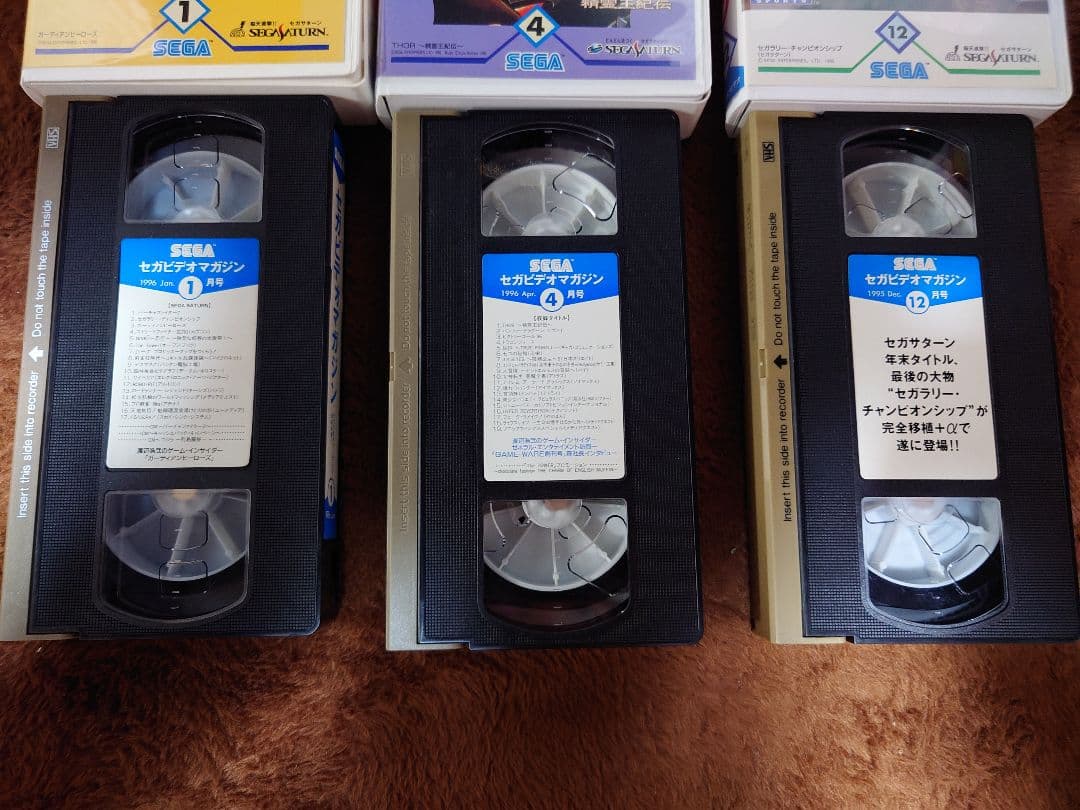 セガビデオマガジン 7本セット VHS セガサターン プロモーション※7巻未開封
