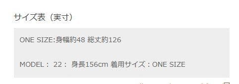 美品 SHIPS 別注 UNIVERSAL OVERALL ジャンパースカート