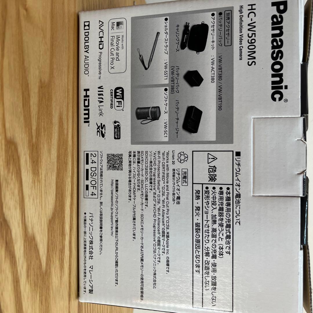 Panasonic FULL HD ビデオカメラ 本体 ブラウン
