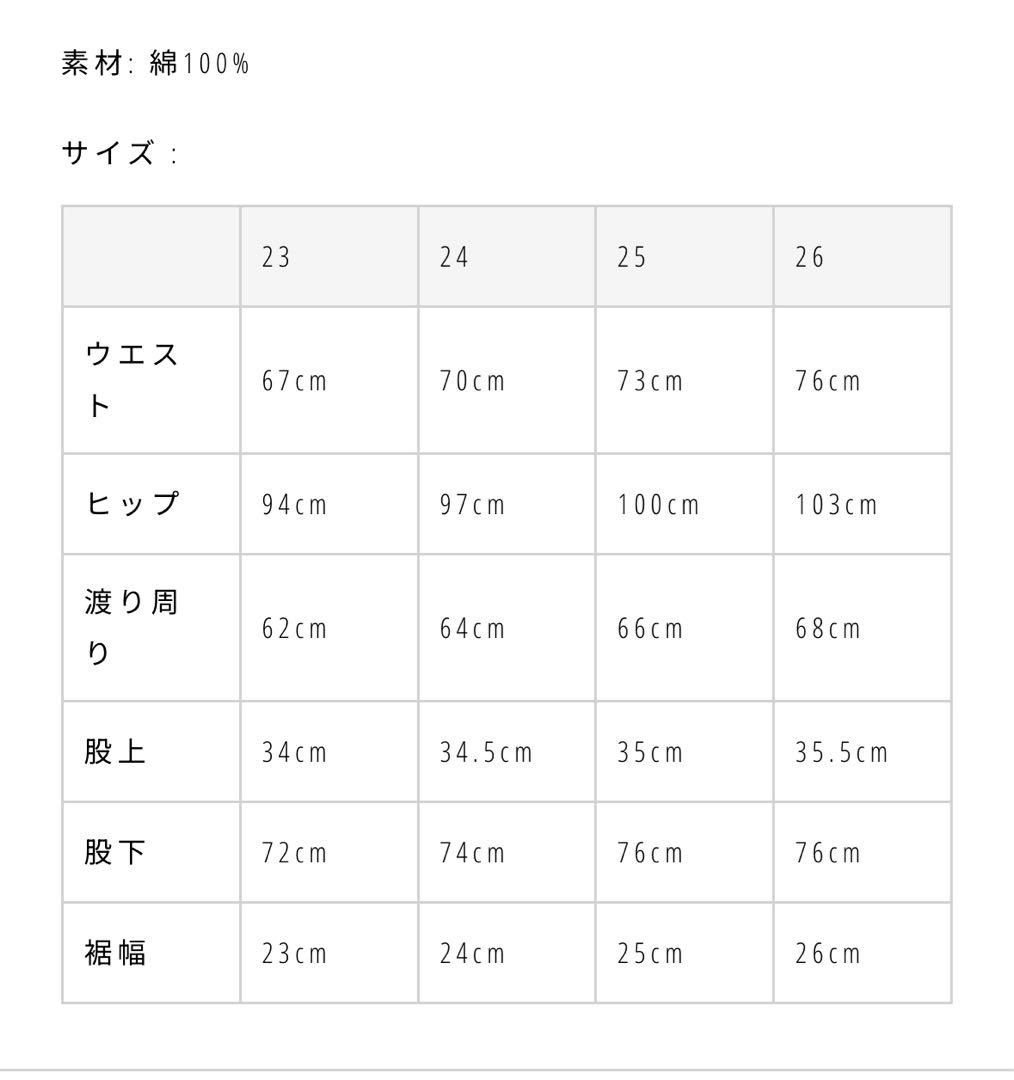 todayful Cary's Denim (ブルー26インチ)