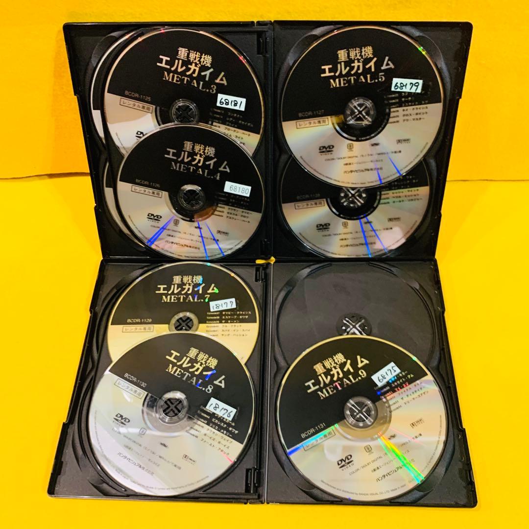 【新品ケース収納】重戦機エルガイム DVD 全9巻　全巻セット アニメ