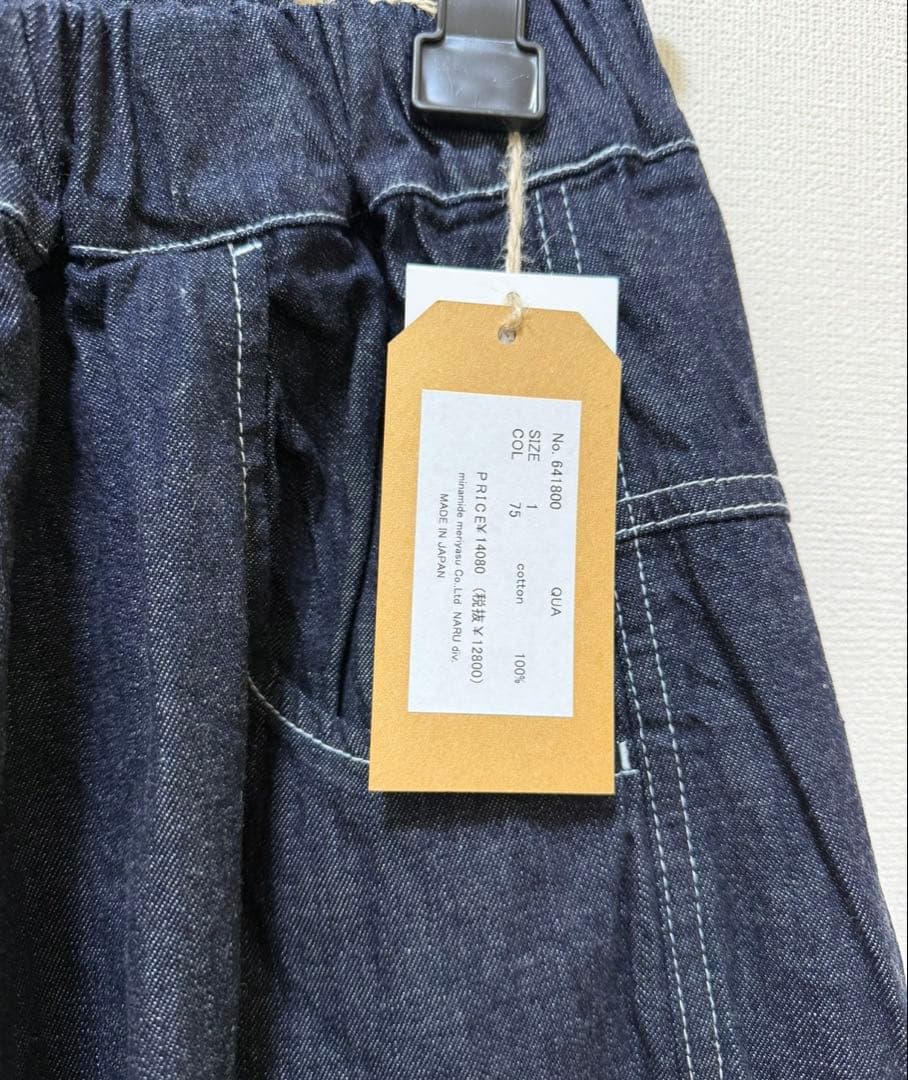NARU(ナル) 8ozムラデニム ノッポパンツ 641800BE