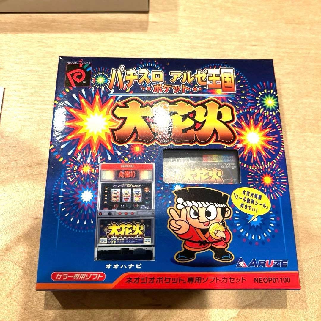 NEOGEO POCKET 大花火 セット