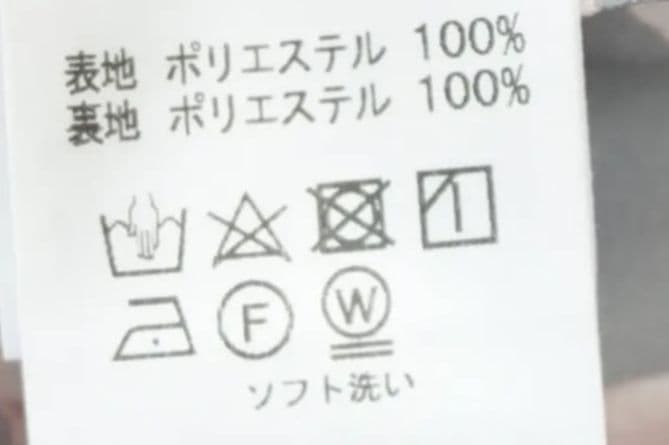 極美品♡ルネ♡クレマチス　ワンピース