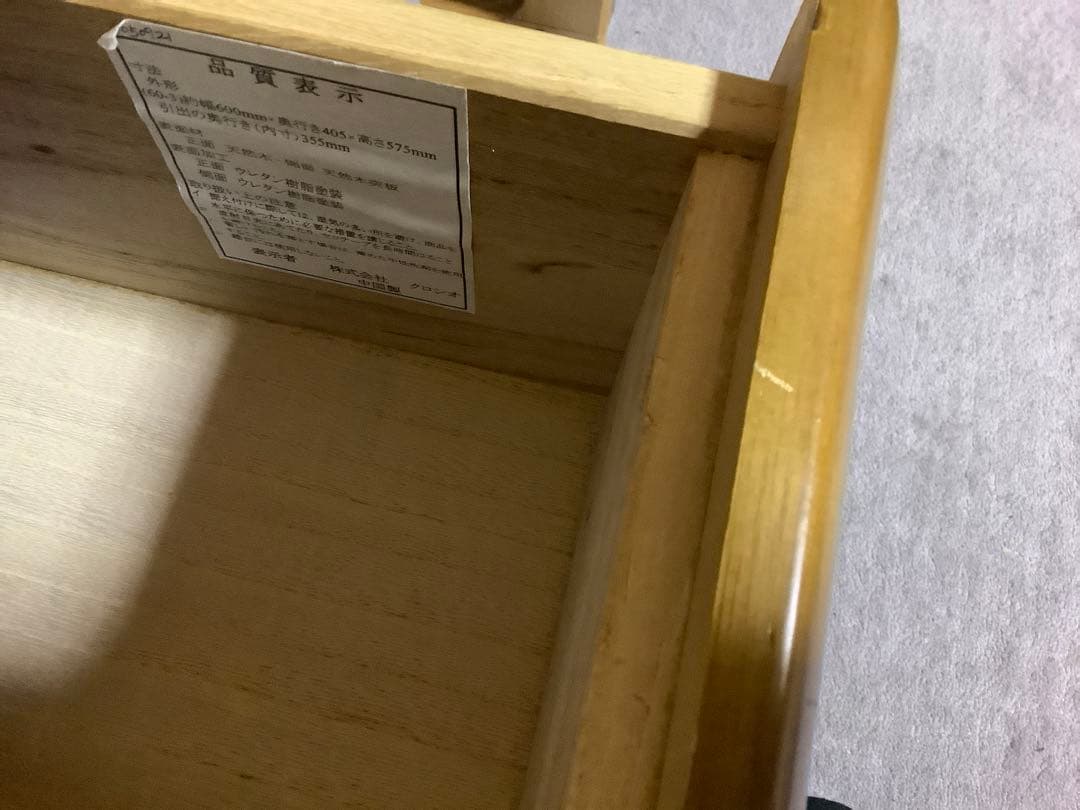 ★☆ 木目調 3段チェスト たのメル便160 クロシオ　★☆1点