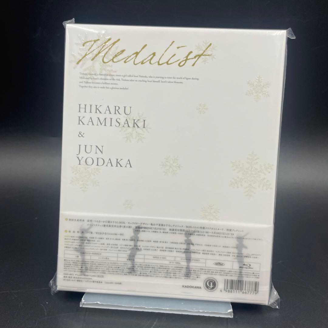 ◯未開封 未使用品 初回生産版 メダリスト 第2巻 vol.2 Blu-ray
