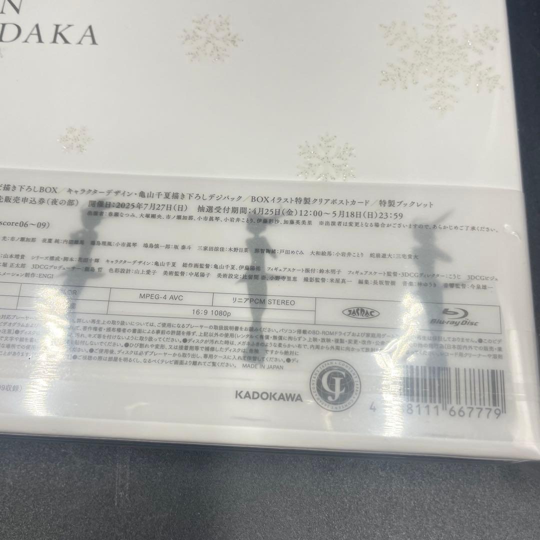 ◯未開封 未使用品 初回生産版 メダリスト 第2巻 vol.2 Blu-ray