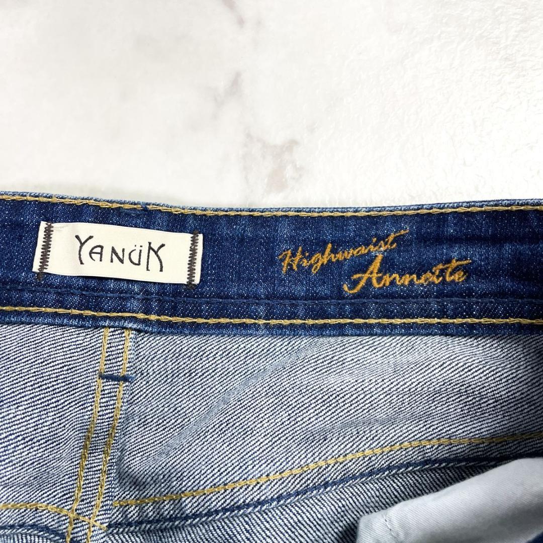 YANUK ハイウエストストレッチデニムパンツ インディゴ サイズ26*MD70