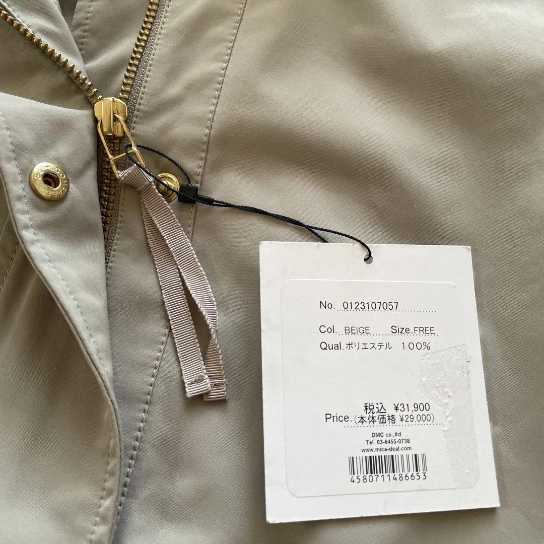 タグ付き未使用＊MICA&DEAL＊スタンドカラーコート＊定価31,900円