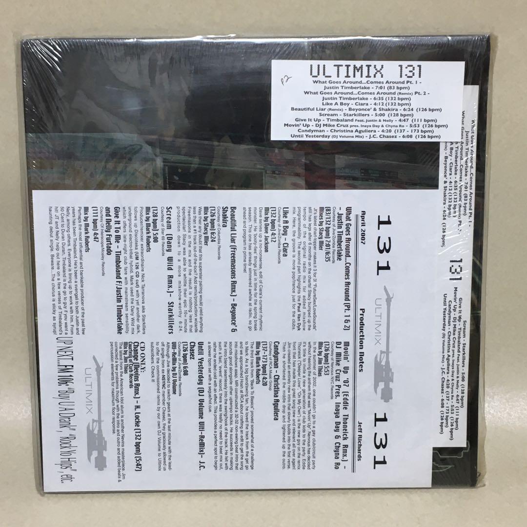 その他 ULTIMIX 2LP vol.127 vol.131 vol.132