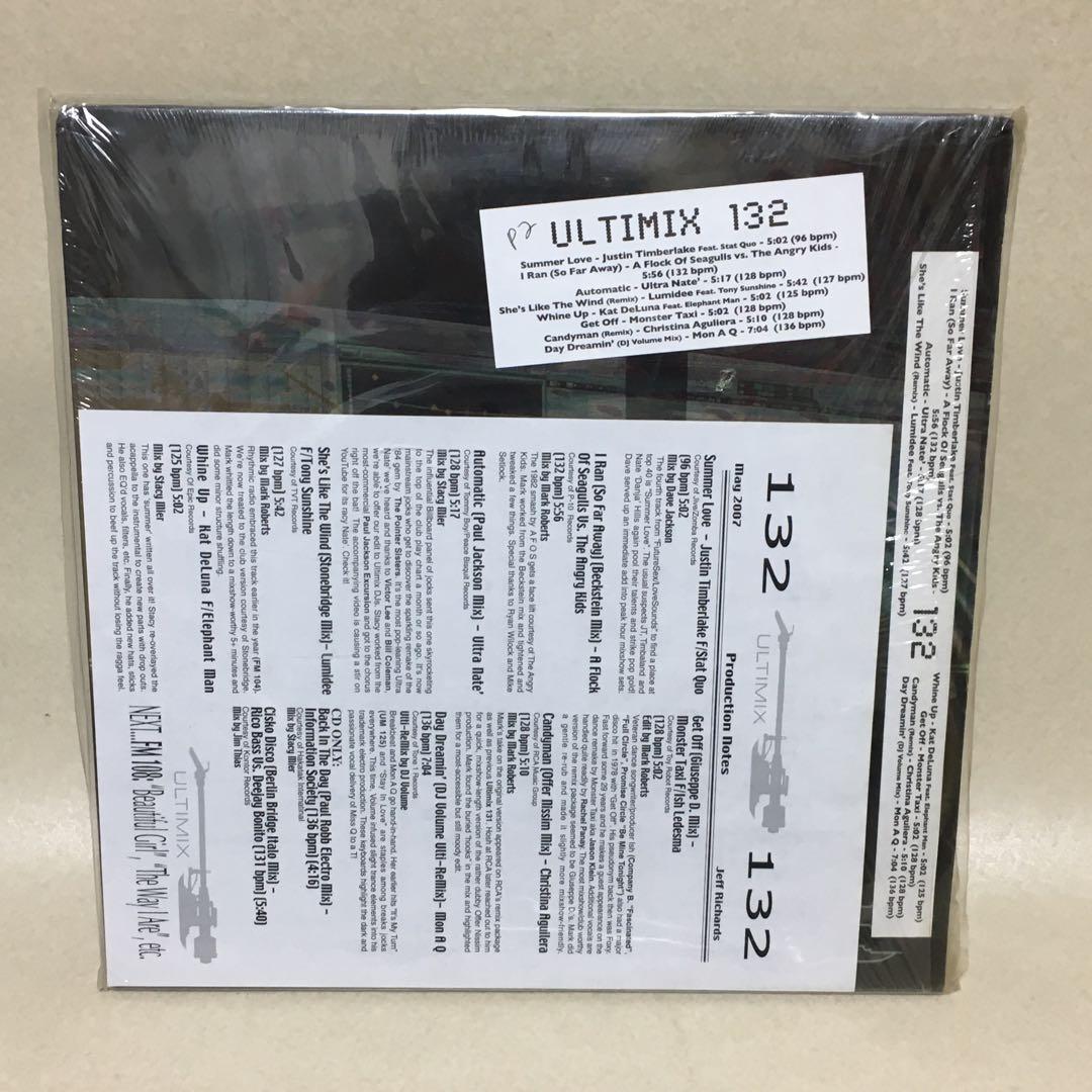 その他 ULTIMIX 2LP vol.127 vol.131 vol.132