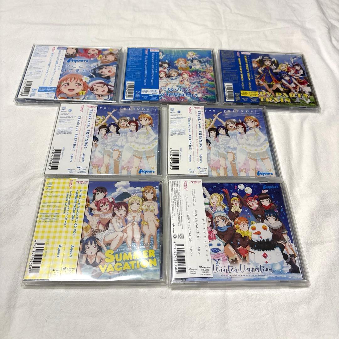 ラブライブサンシャイン!! Aqours アルバム CD まとめ売り ブルーレイ