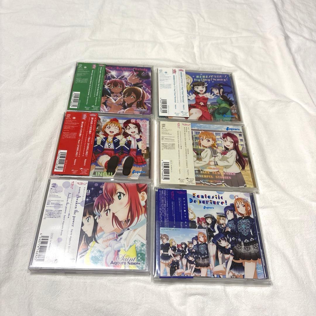 ラブライブサンシャイン!! Aqours アルバム CD まとめ売り ブルーレイ