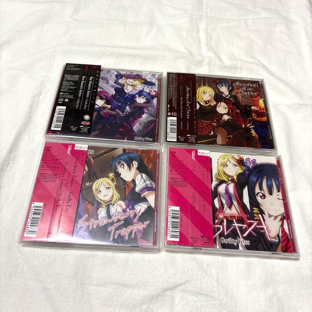 ラブライブサンシャイン!! Aqours アルバム CD まとめ売り ブルーレイ
