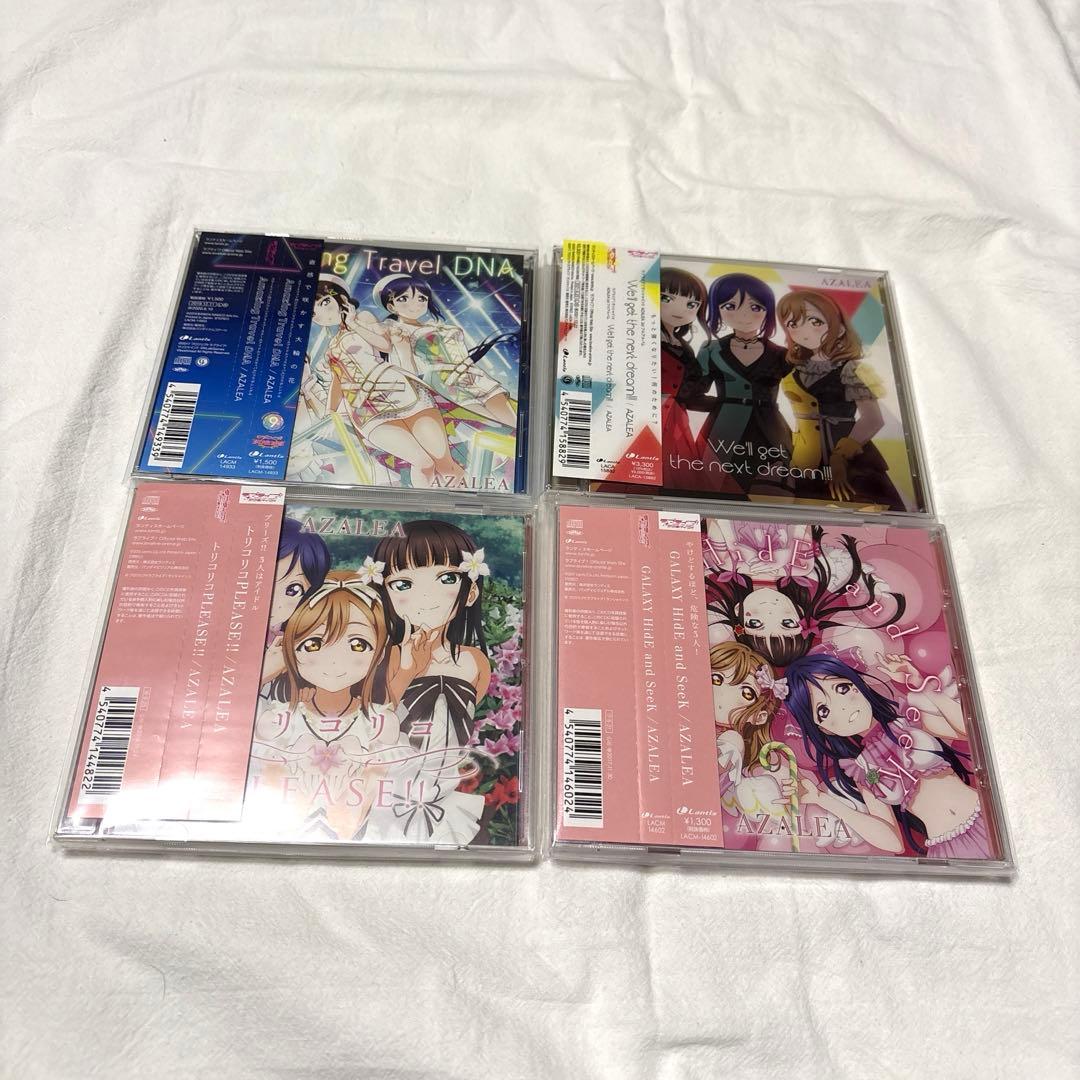 ラブライブサンシャイン!! Aqours アルバム CD まとめ売り ブルーレイ