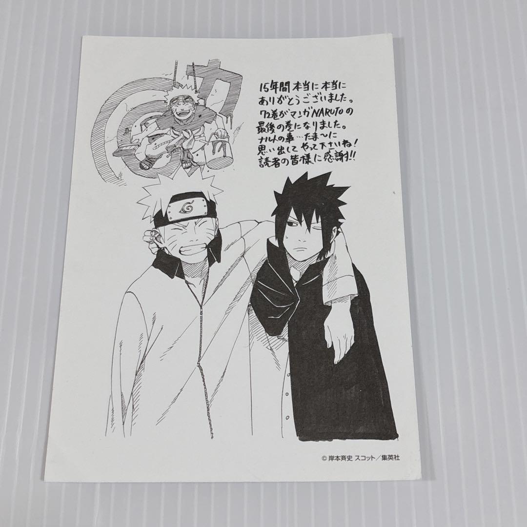 NARUTO ナルト 全72巻 全巻 セット 少年漫画 ジャンプ 完結 アニメ