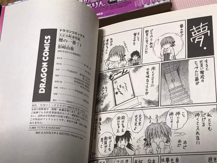 大正小町事件帖 櫻の一番! 初版全巻セット(保存用)