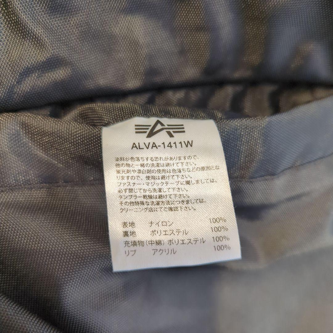 ALPHA INDUSTRIES MA-1/55周年アニバーサリー記念モデル