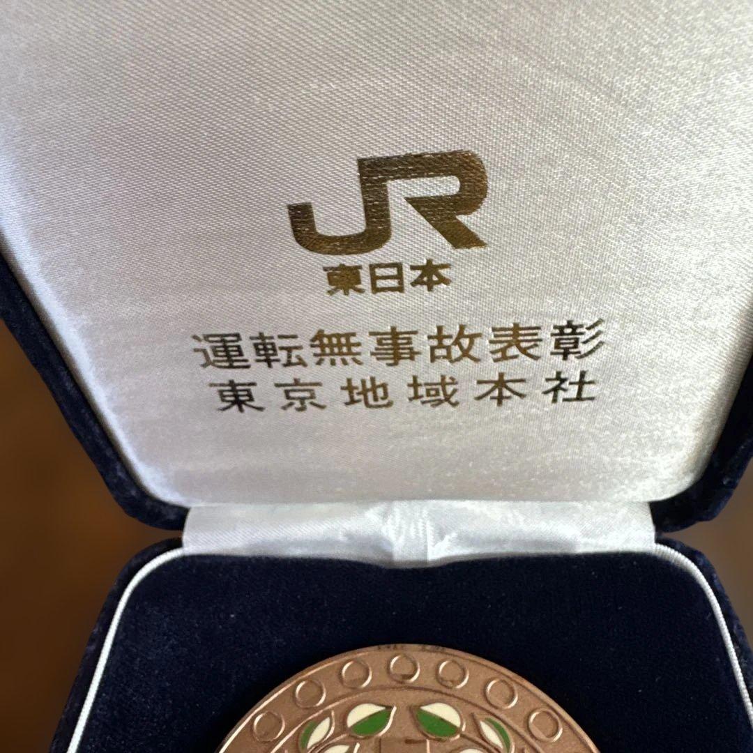 g*e様 JR社員しかもらえないメダル、要らないというので、、、