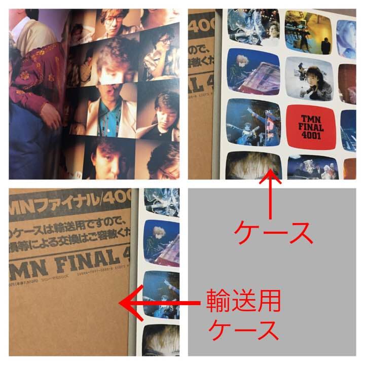 アート・デザイン・音楽 TMN FINAL 4001