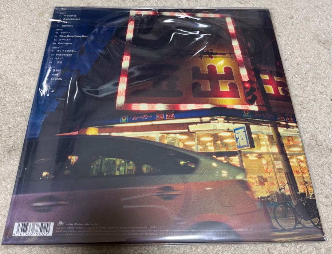 新品未使用!! Creepy Nuts / LEGION アナログ2LPレコード
