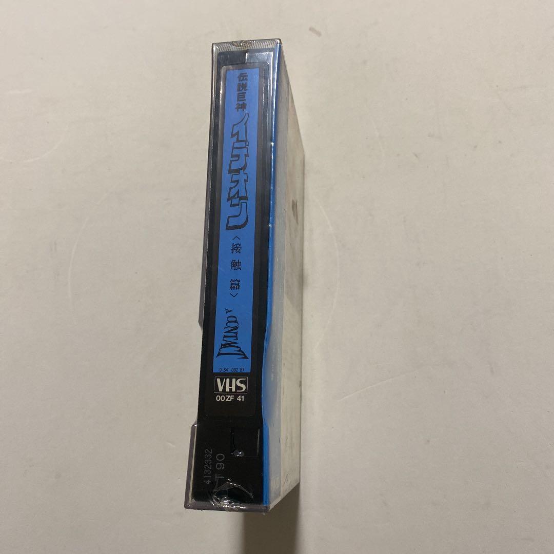 34）イデオン　接触篇 未開封新品
