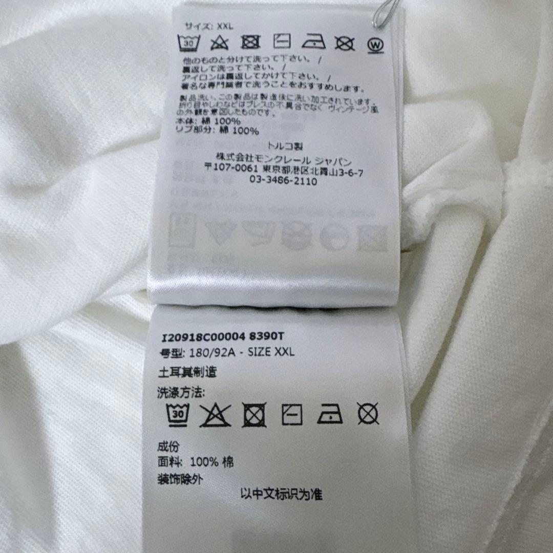 【希少サイズ/XXL】モンクレール　2023近年モデル　Mパイルロゴ　tシャツ