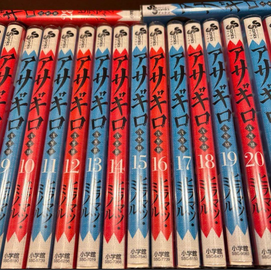 アサギロ〜浅葱狼〜1巻~29巻 セットヒラマツミノル