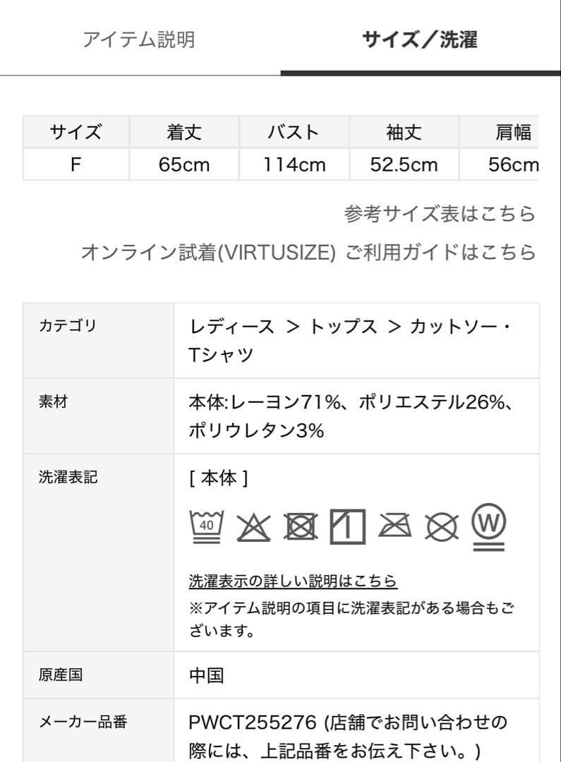 GELATO PIQUE シュナウザー　ルームウェア　上下