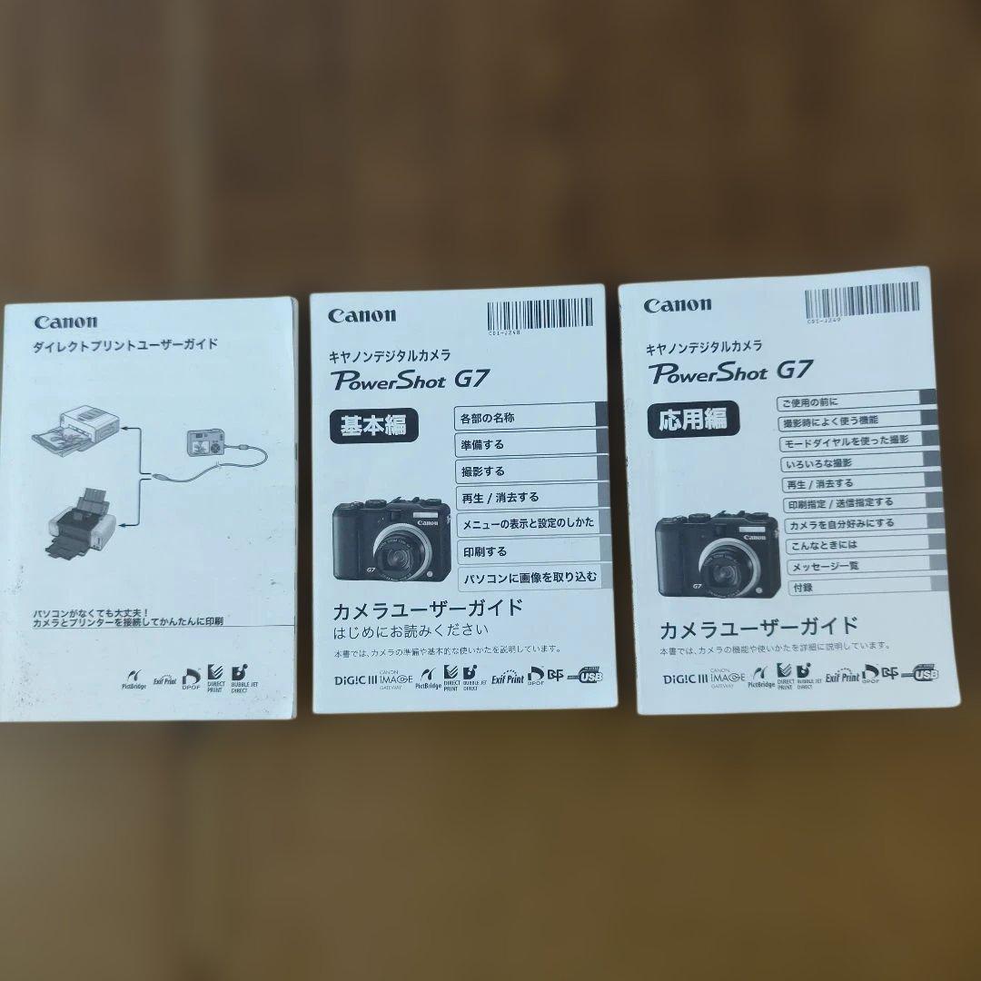 Canon PowerShot G7 デジタルカメラ