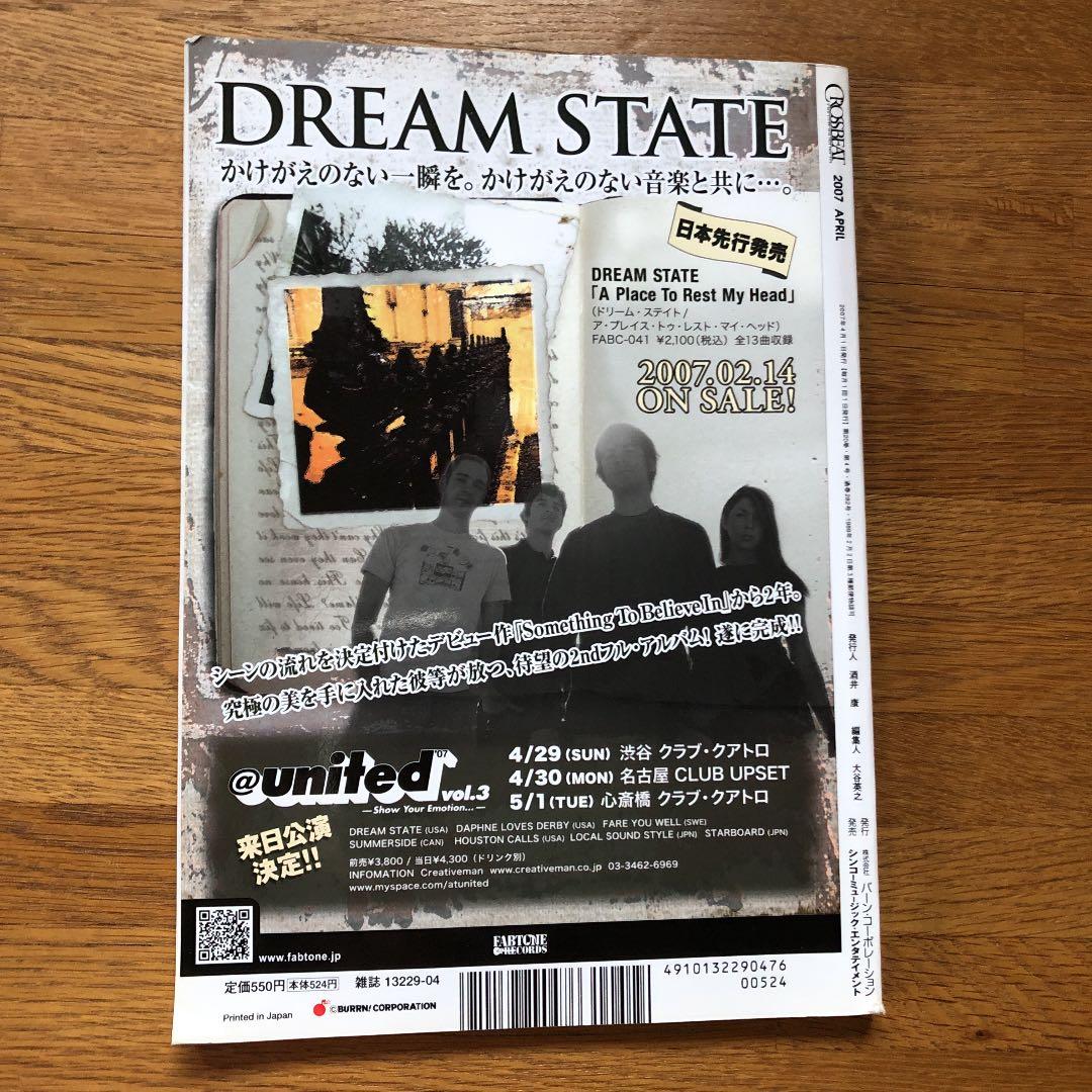 CROSSBEAT 雑誌 カートコバーン