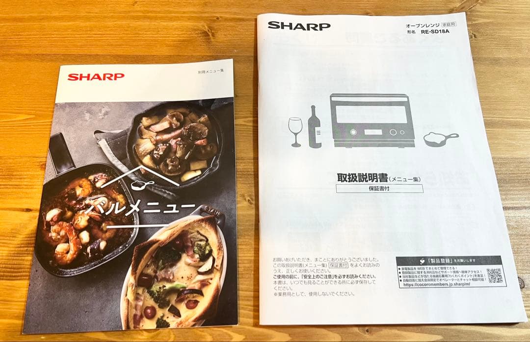 SHARP シャープ　RE-SD18A-Bオーブンレンジ【ジャンク品】