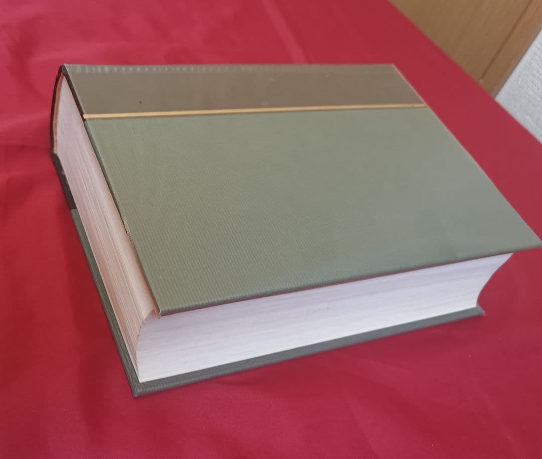 中国書道辞典 中西慶爾編 昭和63年初版第3刷 美品 貴重専門書
