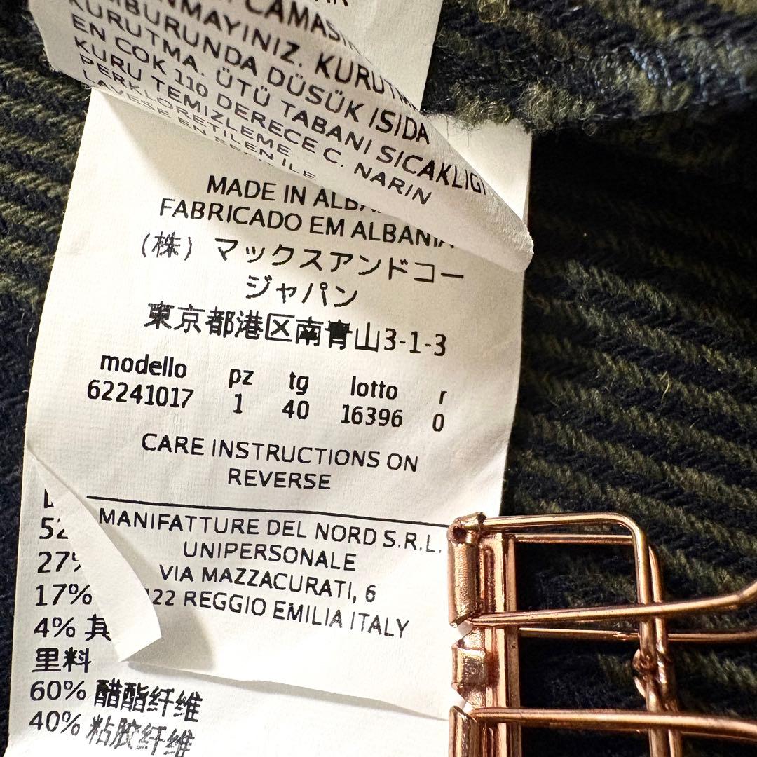 マックスアンドコー　桐谷美玲さん着用　アシンメトリーフリンジドレス　ワンピース