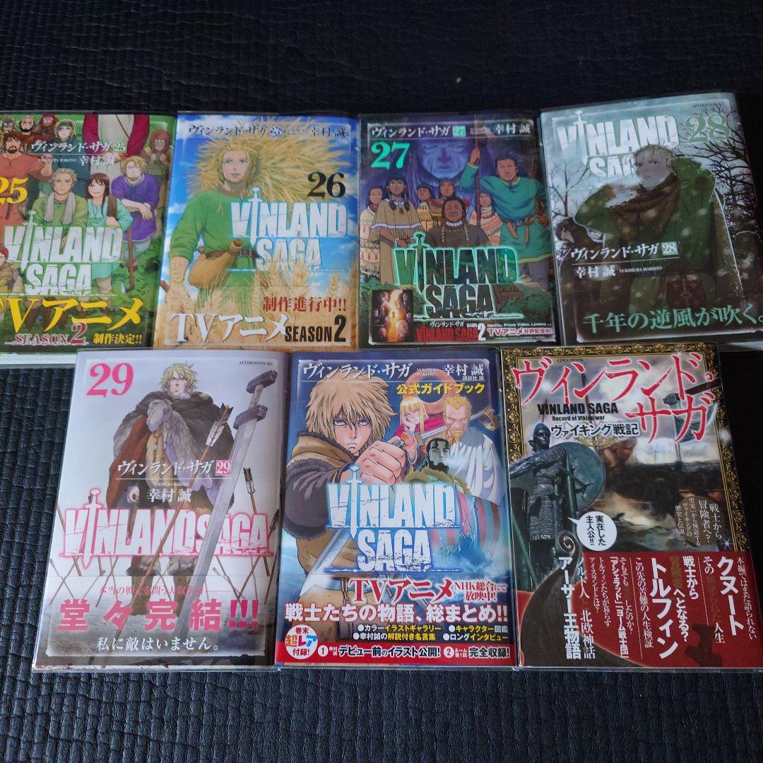 【初版・帯】ヴィンランド・サガ全29巻/公式ガイド、ヴァイキング戦記