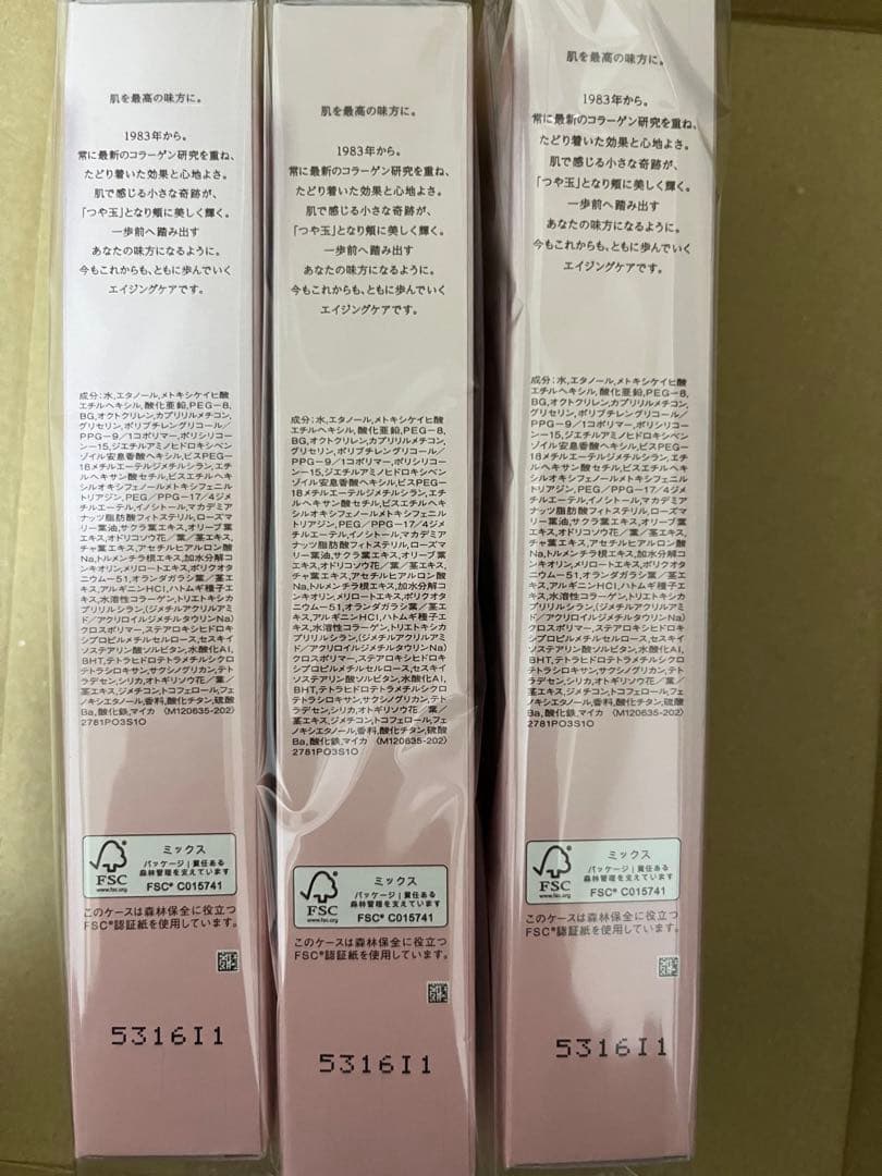 ELIXIR エリクシール デーケアレボリューション トーンアップ 35g（3本
