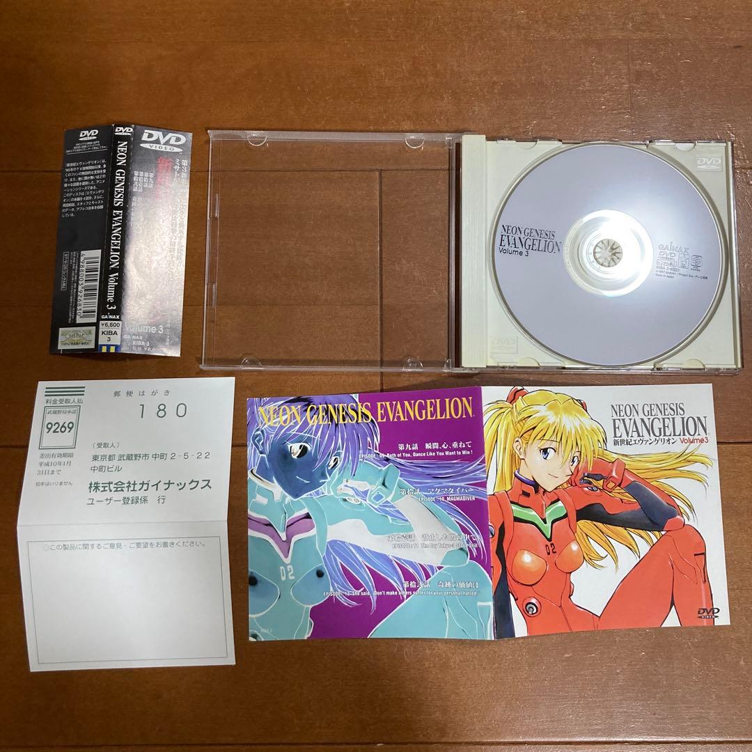 新世紀エヴァンゲリオン DVD 全巻セット+劇場版+サントラ