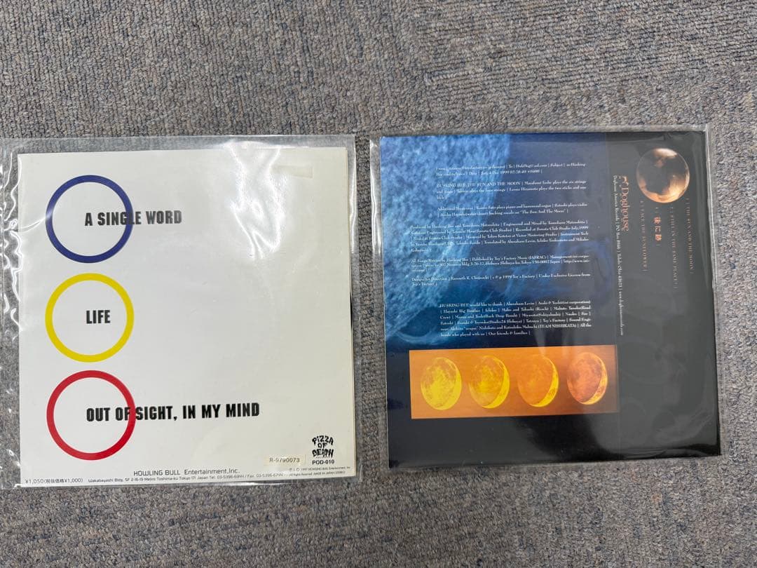 Husking Bee the unsaid moon シングルレコード　2枚