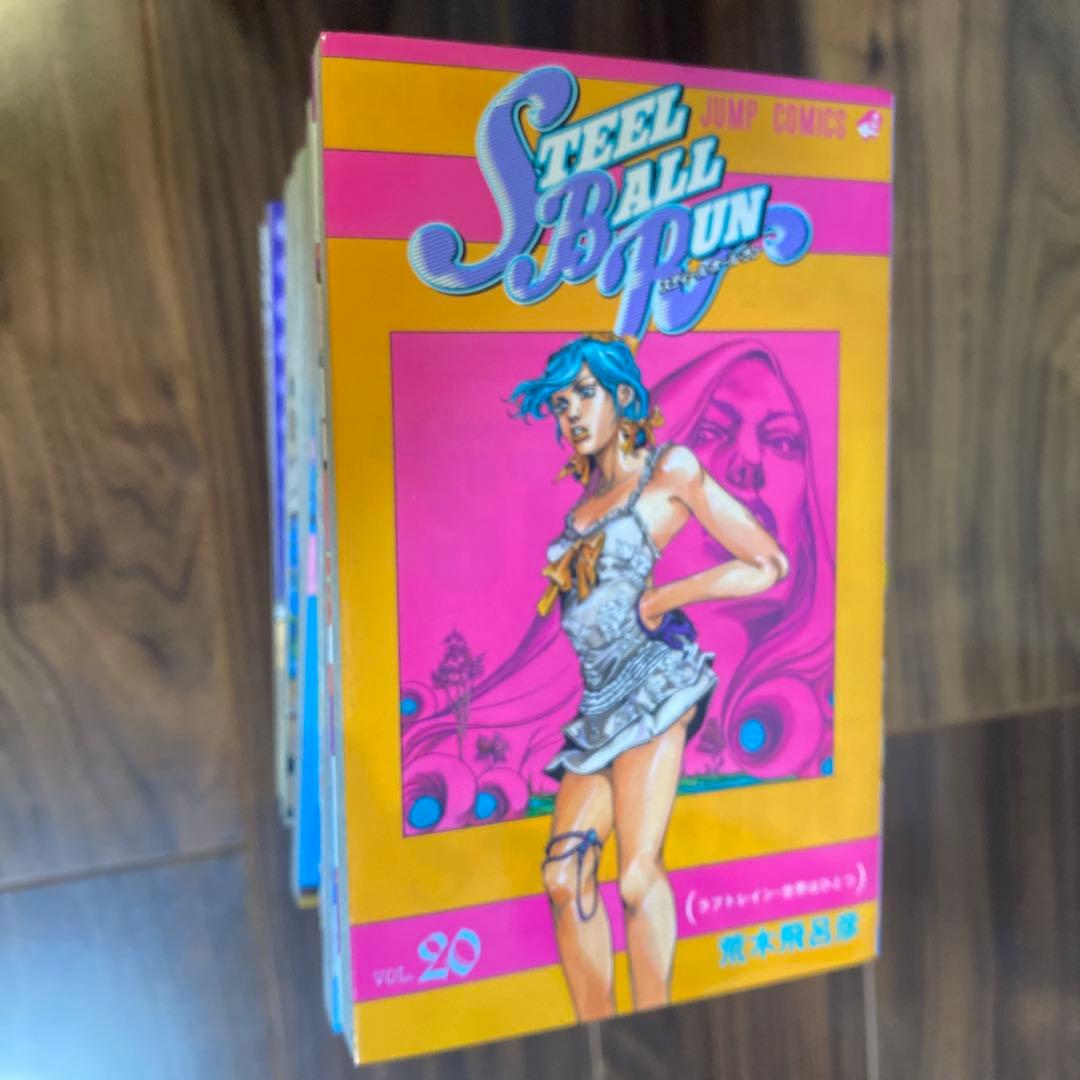 スティール・ボール・ラン 1-20セット