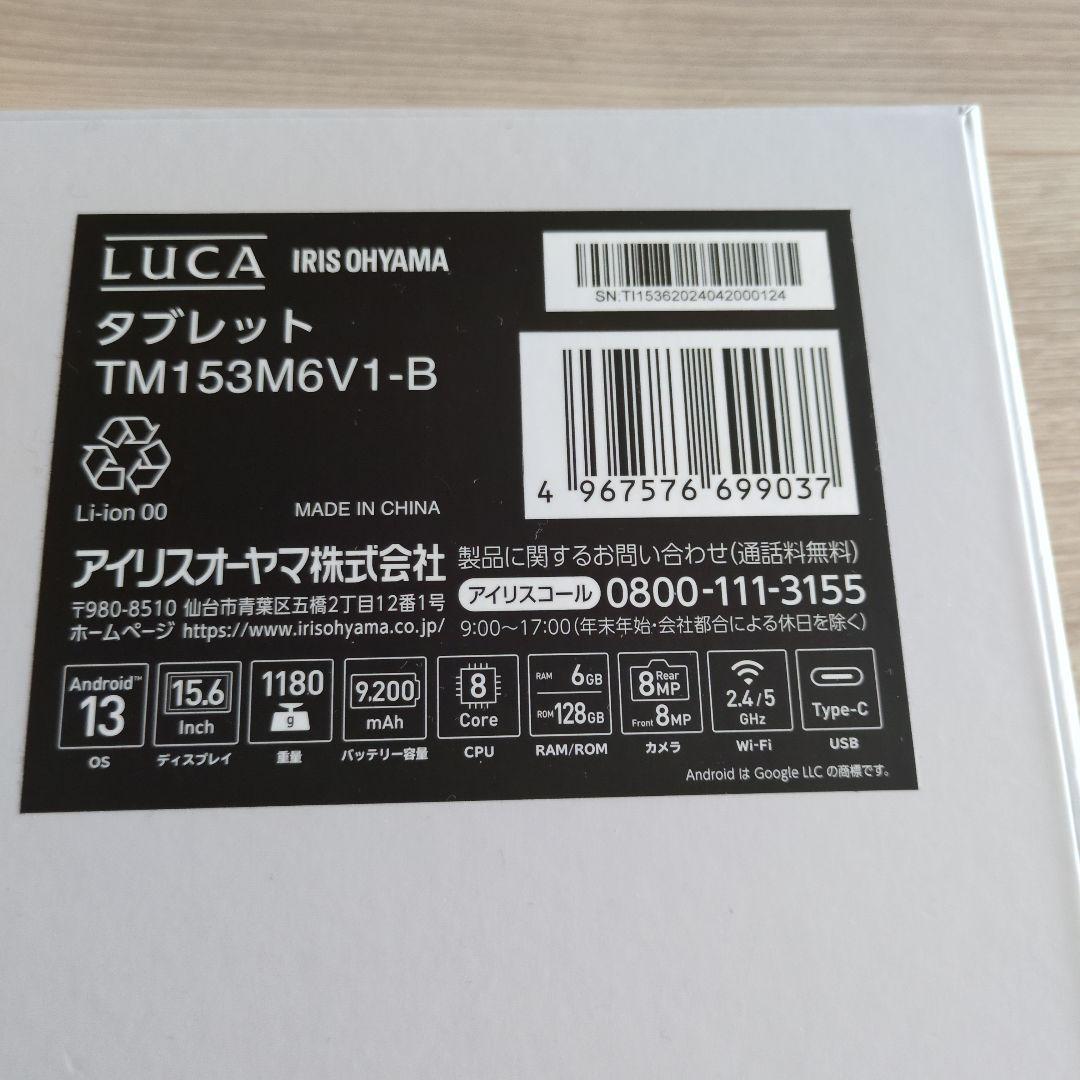IRIS OHYAMA タブレット TM153M6 ブラック
