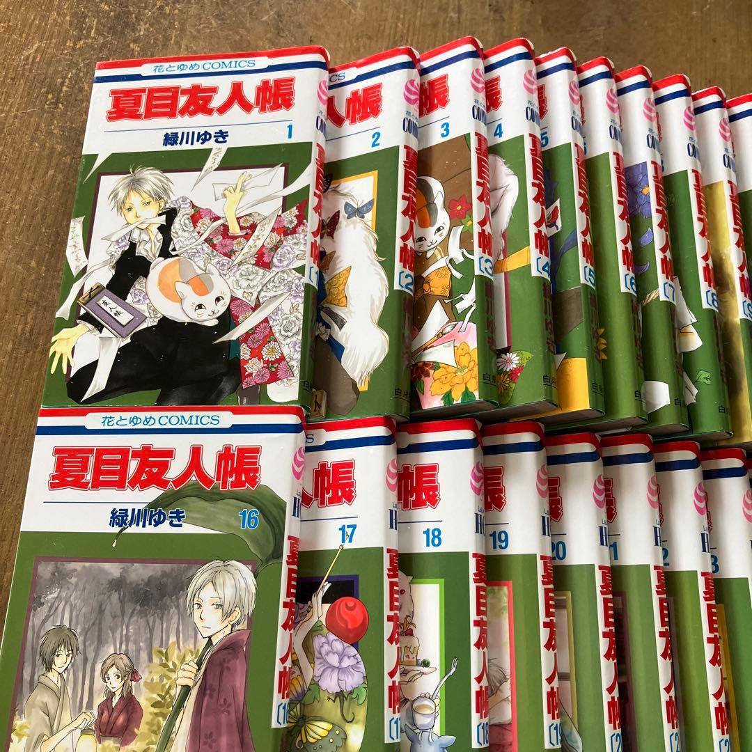 夏目友人帳 全30巻セット 夏目友人帳　小説3巻